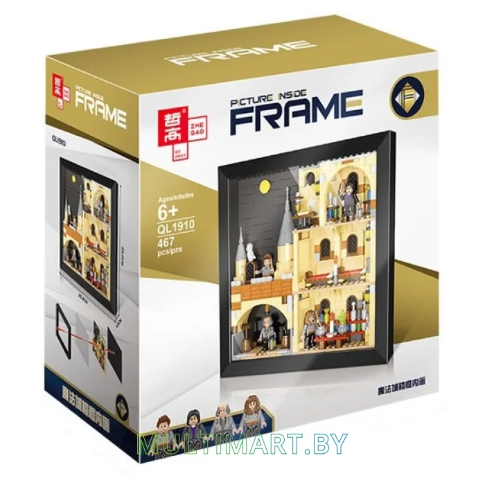 Конструктор Zhe Gao Picture in frame QL1910 Герои замка Хогвартс